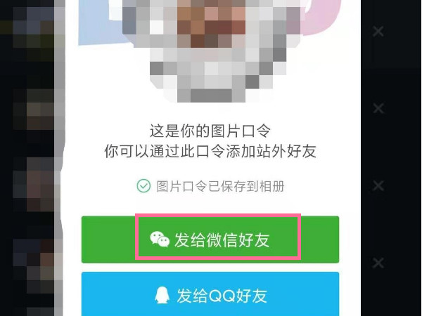 抖音好友已刪除在哪里找回來