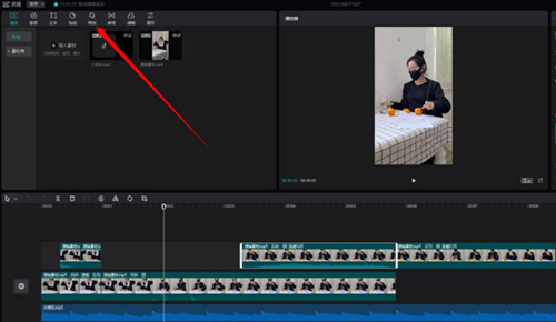 剪映如何添加彩虹光影？剪映添加彩虹光影的方法