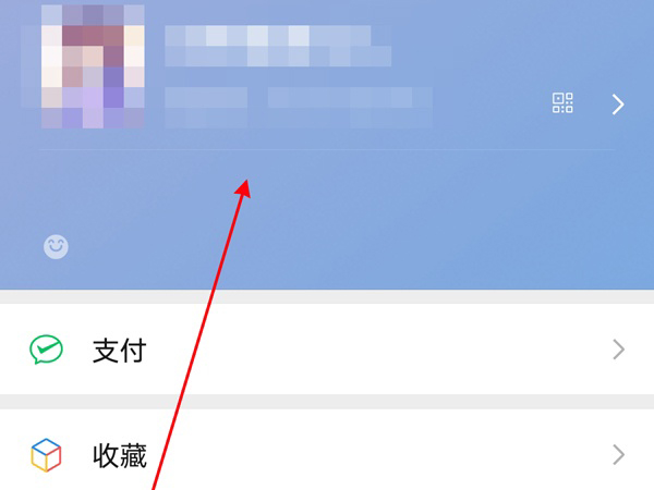 蘋果微信狀態(tài)怎么取消掉