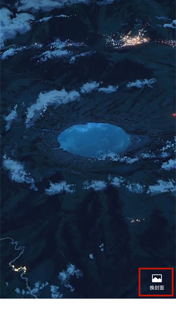 朋友圈背景圖動態(tài)怎么弄