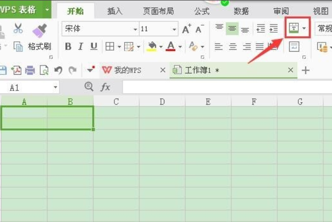 wps合并單元格內容快捷鍵怎么設置?