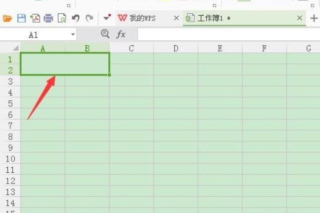 wps合并單元格內容快捷鍵怎么設置?