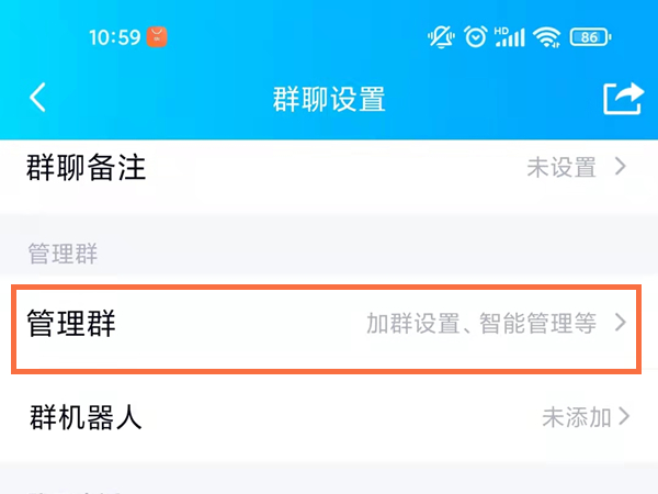 qq群怎么讓別人不能改自己群昵稱