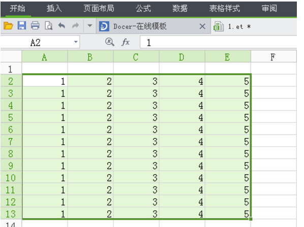 wps表格怎么調整表格大小都一樣?