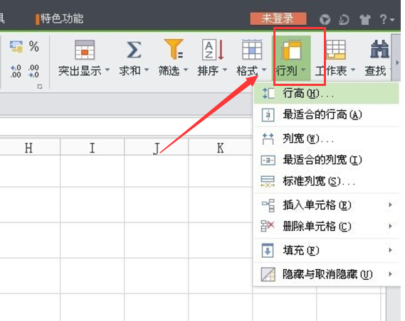 wps表格怎么調整表格大小都一樣?