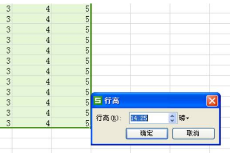 wps表格怎么調整表格大小都一樣?