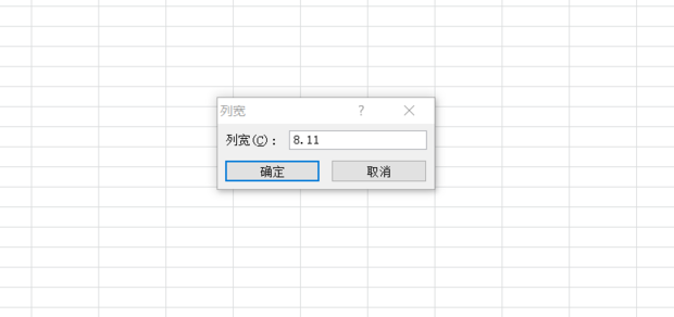 wps表格怎么調整表格大小都一樣?