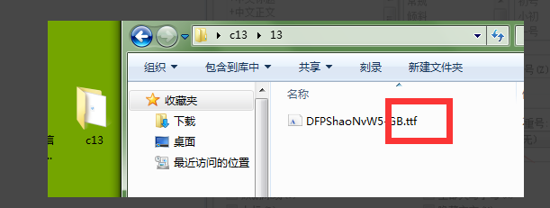 wps怎么導(dǎo)入自己下載的字體安裝?