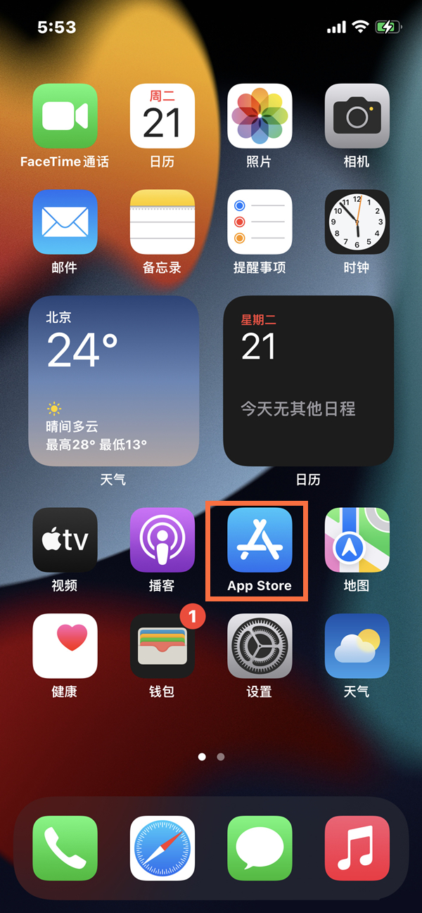 蘋果13怎么下載微信