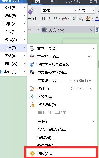 Wps如何顯示隱藏的分隔符？