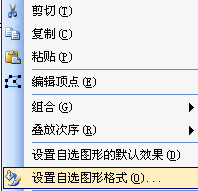 wps分欄線怎么設置成虛線?