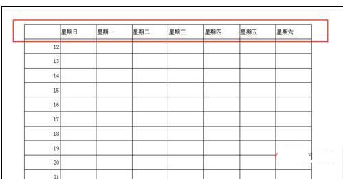 wps表格每頁(yè)固定表頭怎么設(shè)置?