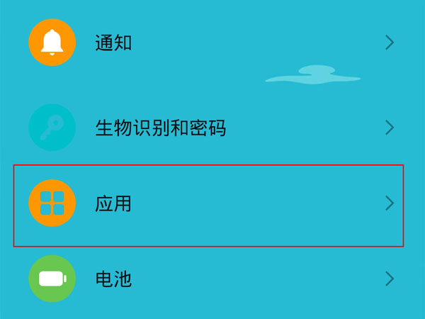 支付寶分身怎么設置