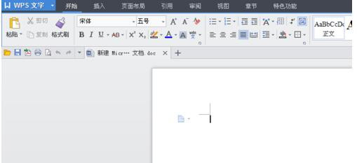 wps怎么做文字鏤空效果?