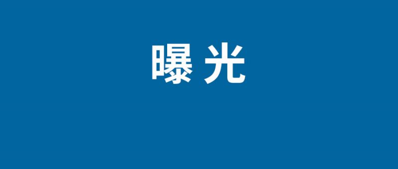 微信語音會自動播放朋友圈怎么回事 能取消自動播放功能嗎