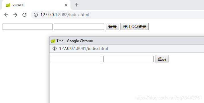 Java模擬實(shí)現(xiàn)QQ三方登錄（單點(diǎn)登錄2.0）