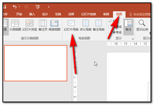 ppt自定義主題怎么設置？
