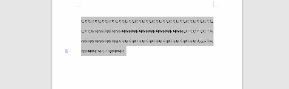 Wps文字表格怎么設置行距？