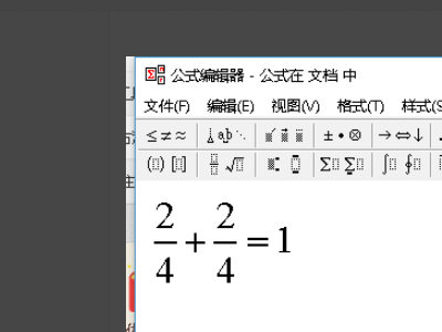 Wps公式編輯器怎么調(diào)出來?