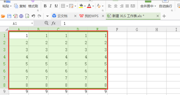 Wps表格設(shè)置行高和列寬