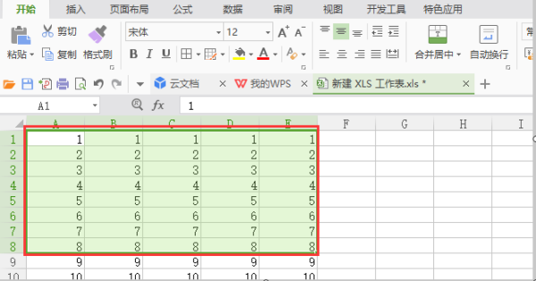 Wps表格設(shè)置行高和列寬