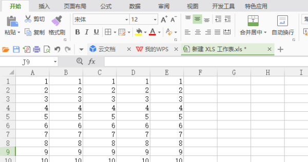 Wps表格設(shè)置行高和列寬