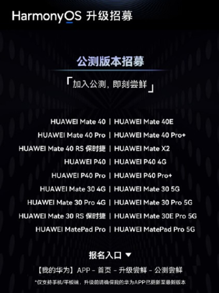 花粉俱樂部打不開進不去怎么回事？花粉俱樂部加載數(shù)據(jù)失敗怎么解決？