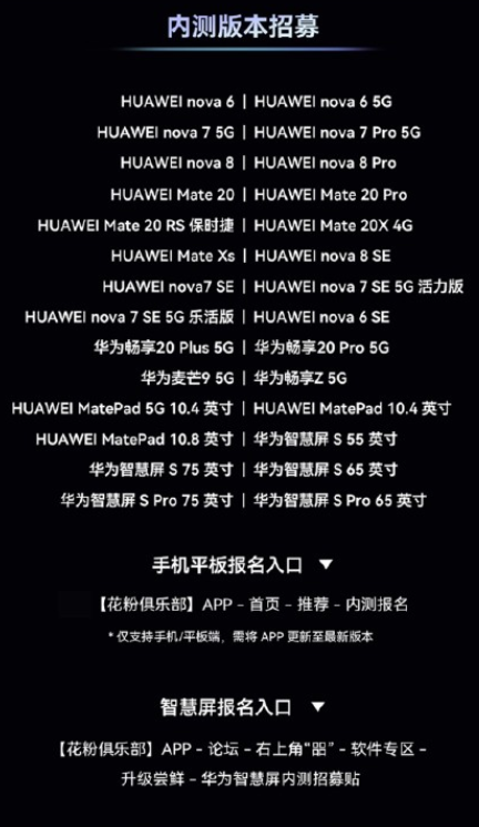 花粉俱樂部打不開進不去怎么回事？花粉俱樂部加載數(shù)據(jù)失敗怎么解決？