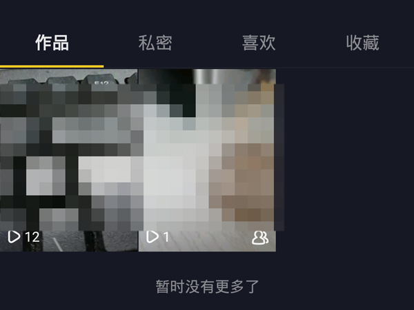 發(fā)布的抖音視頻怎么刪