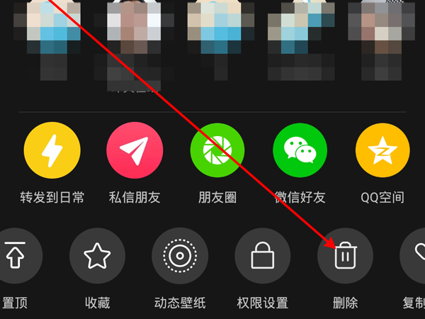 發(fā)布的抖音視頻怎么刪