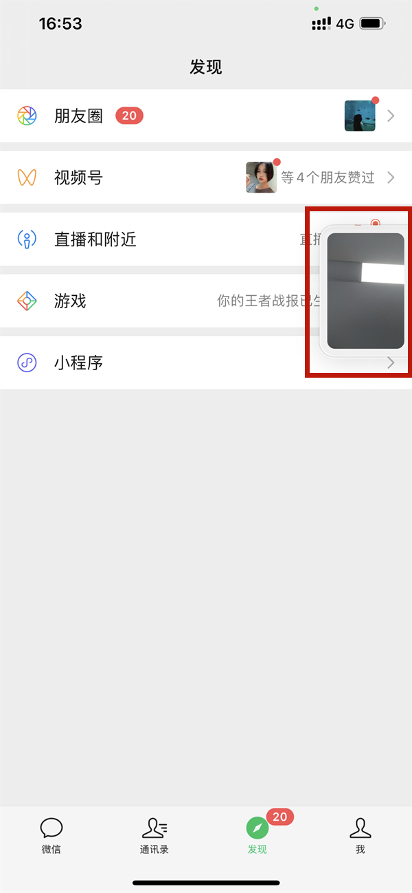 蘋果手機視頻通話可以美顏嗎