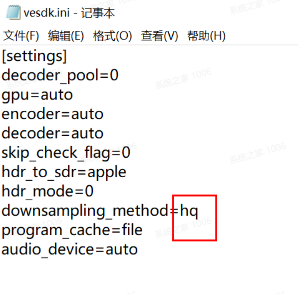 剪映Windows電腦版預(yù)覽4K素材時(shí)模糊(呈鋸齒狀)怎么辦?