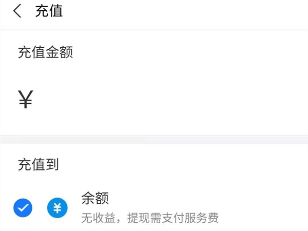 如何將微信的錢轉到支付寶