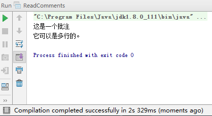 Java 添加、讀取和刪除 Excel 批注的操作代碼