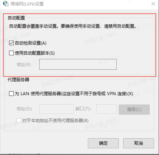 剪映Windows版素材庫無法加載怎么辦？剪映素材庫無法加載解決方法