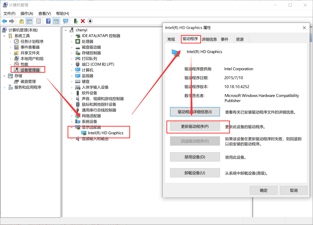 剪映Windows電腦版打開或者新建草稿就閃退怎么辦？