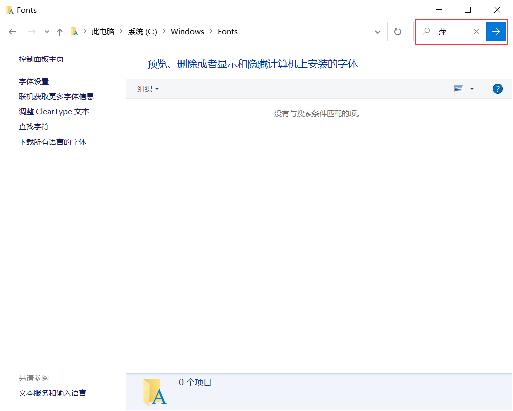剪映Windows電腦版啟動就閃退怎么辦?
