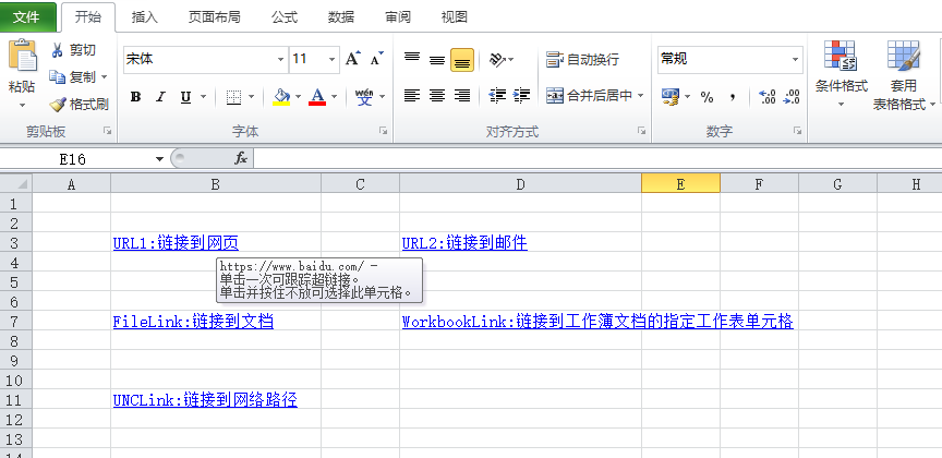 Java 實現Excel文檔添加超鏈接的代碼