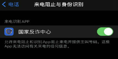 國家反詐中心服務(wù)器錯(cuò)誤繁忙怎么辦 收不到驗(yàn)證碼是怎么回事