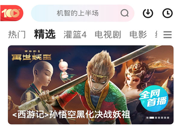優(yōu)酷可以創(chuàng)建房間一起看嗎
