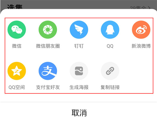 優(yōu)酷可以創(chuàng)建房間一起看嗎