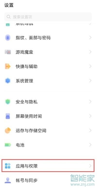 vivo手機(jī)釘釘怎么分身