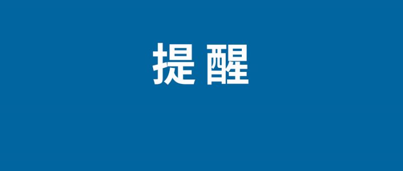 國家反詐中心人臉識別不了怎么辦 人臉識別老是不通過原因