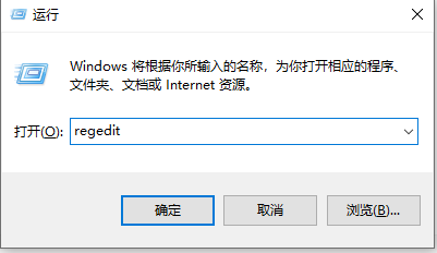 右鍵新建Word不見了怎么辦？右鍵新建Word不見了解決方法