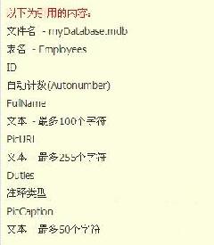 ASP動(dòng)態(tài)網(wǎng)頁(yè)制作技術(shù)經(jīng)驗(yàn)分享