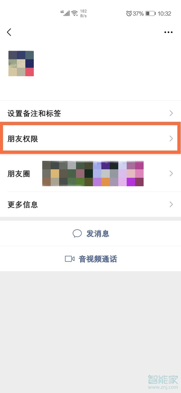 怎么查誰不看我的朋友圈