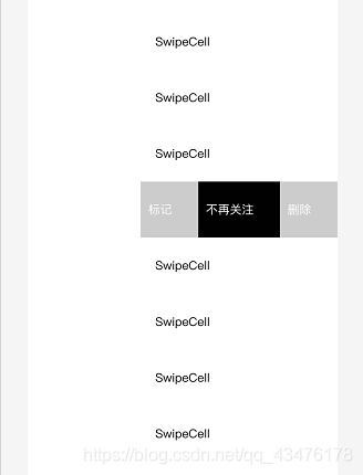 vue swipeCell滑動(dòng)單元格(仿微信)的實(shí)現(xiàn)示例