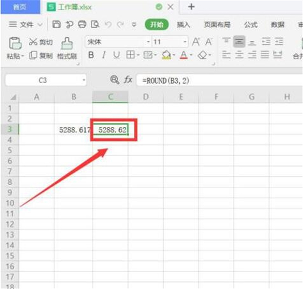 Excel中如何設置四舍五入？