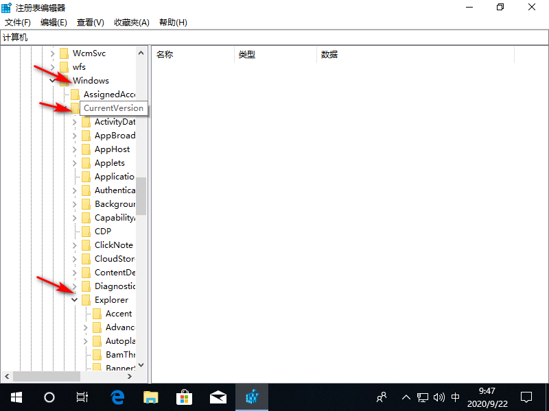 Win10專業版系統如何刪除WPS網盤？