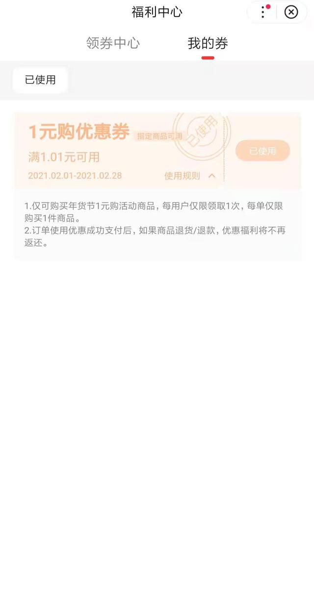百度“你好牛”怎么隱藏玩法獲取?提高抽中“你好牛”技巧